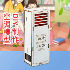 上饶空调与科教玩具 创新科技与寓教于乐的完美融合