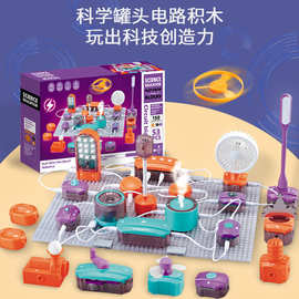 寓教于乐 引领中学生成长的科教玩具新潮流